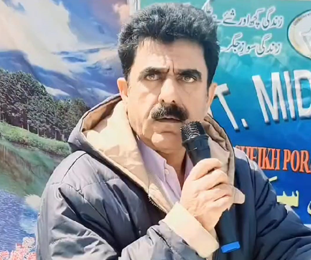 Principal